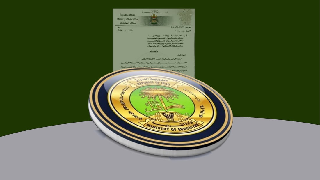 له‌ عێراق شتێك نه‌ما به‌ناوى “وانه‌بێژانى خۆبه‌خش” و دۆسییه‌كه‌ داخرا