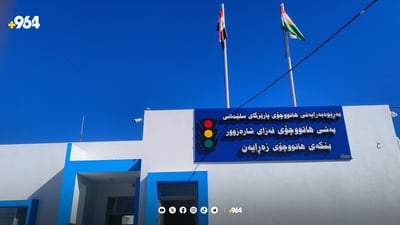 هاتوچۆی زەڕایەن رزگاری بوو