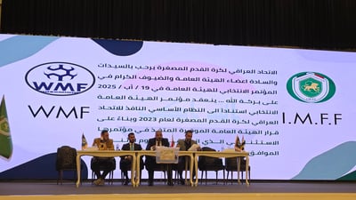 الأولمبية تستنكر تجاوزات انتخابات المصغرة وتتوعد بإجراءات قانونية صارمة