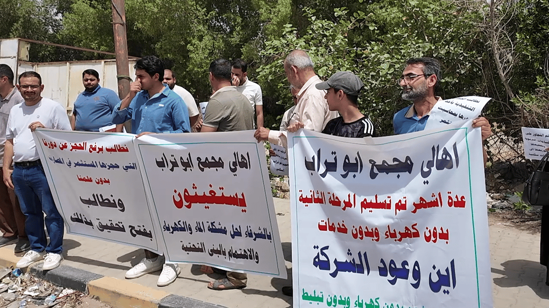سلموا الأموال ولم يستلموا منازلهم.. تظاهرة غاضبة ضد مجمع “أبو تراب” في النجف