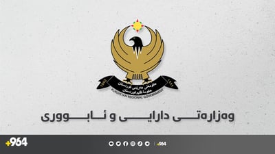 Multiple KRG institutions excluded from announced salary lists