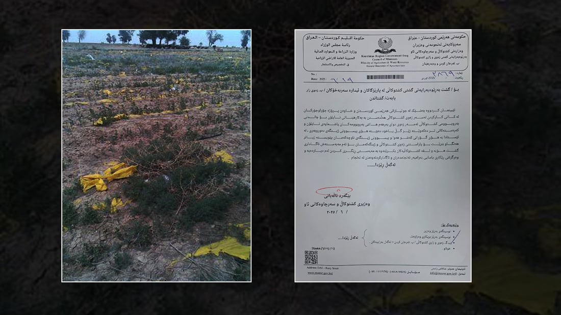 به‌كارهێنانى نایلۆن بۆ كشتوكاڵكردن له ‌هه‌رێمى كوردستان قه‌ده‌غه‌ كرا