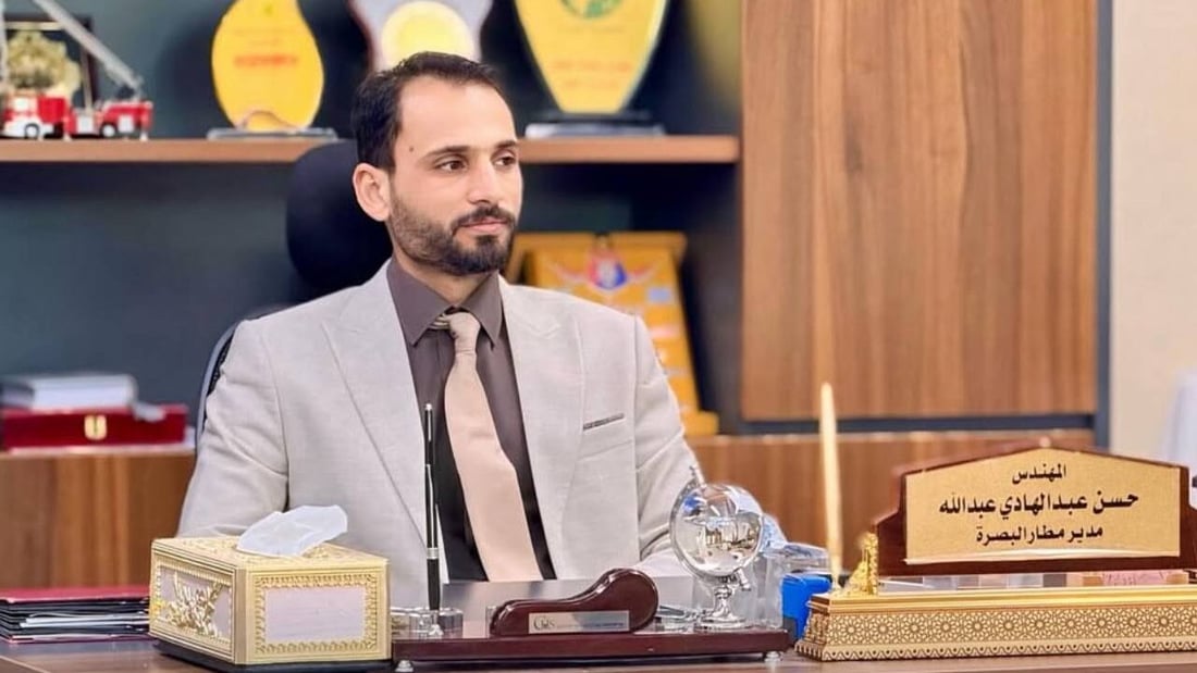 لا تجسس في مطار البصرة.. المدير المقال يبوح: بل تم إبعادي بسبب موقفي!