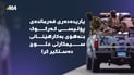 یاریدەدەری فەرماندەی پۆلیسی کەرکوک دەستگیرکرا