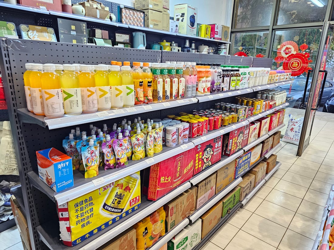 أربيل تفتح سوقاًُ خاصاً بالمنتجات الصينية.. شاي بكين وصل سعره 350 ألف دينار