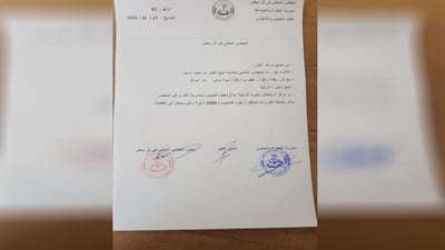 بڕیار دەرچووە لە گرێ سپی بە لیرەی تورکی نان بکڕن