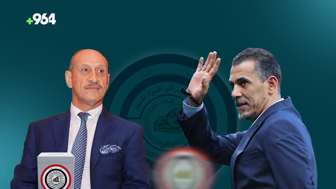 يونس محمود يواجه عدنان درجال على رئاسة الاتحاد.. بدأ التحدي