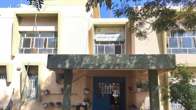 پەروەردەی گەرمیان بۆ مامۆستایان: بگەڕێنەوە ھۆڵەکانی خوێندن