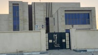أراضي صدام حسين تغلق دائرة الطابو في أبو غريب.. وتلاعب ش...