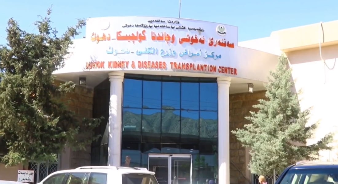 کیسێکی زیاتر لە حەوت کیلۆیی لەسەر گورچیلەی نەخۆشێک لابرا