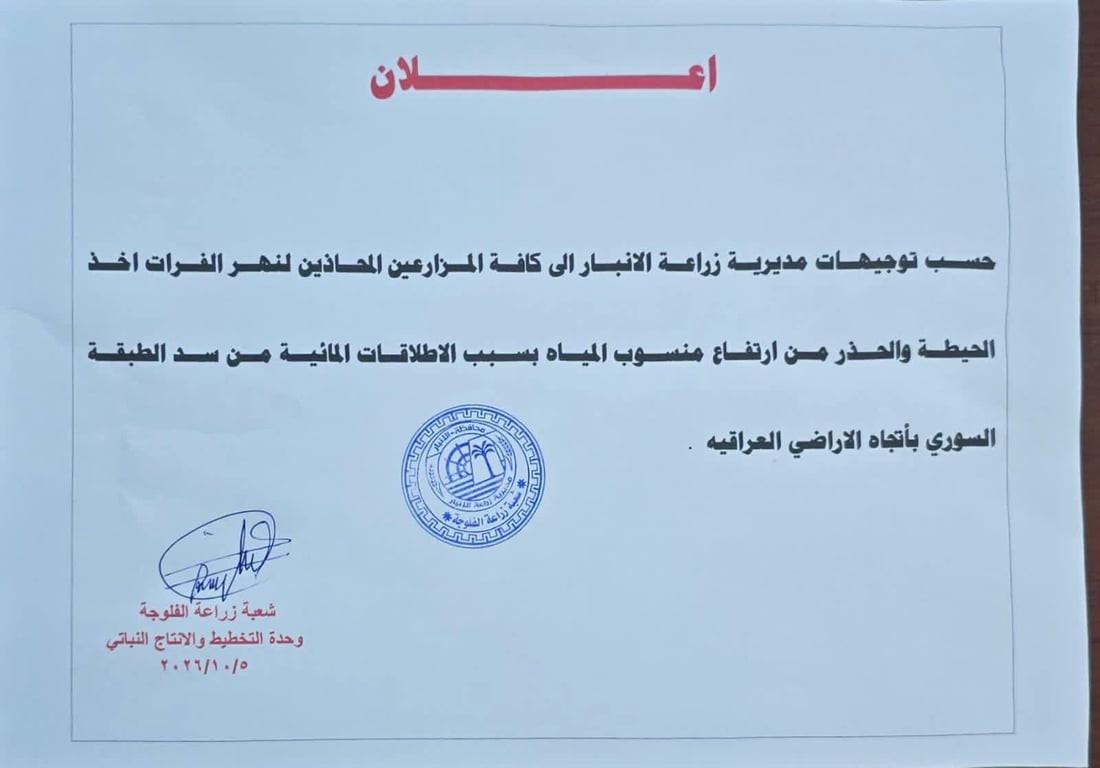 شبكة 964صورة من منصة (شبكة): 