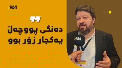 “پێشێلكاری لە بانگەشە و هەڵبژاردن یەكجار زۆر بوون”