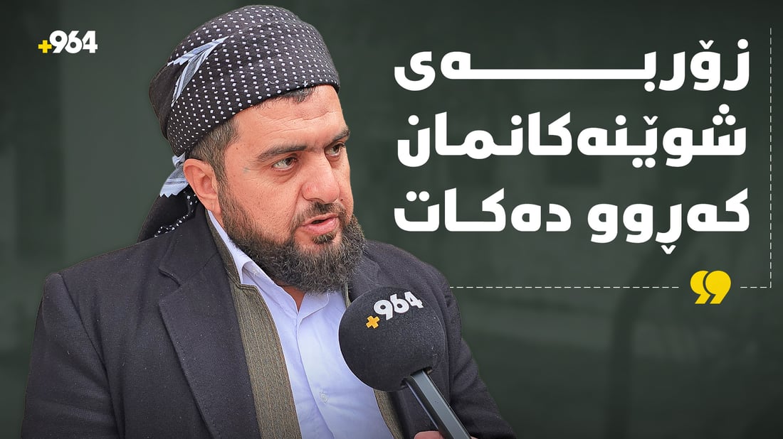 مزگەوتی نالی کەڕووی کردووە و دەستی هیمەتی دەوێ