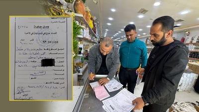 له‌ كه‌ركوك خوڵ و خاشاك فڕێبده‌یه‌ سه‌ر شه‌قام یه‌ك ملیۆن دینار سزا ده‌درێیت