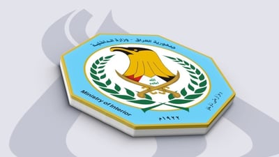 پۆلیسی خۆبەخشمان بۆ ‌هێزەکانی سنوور ناوێت