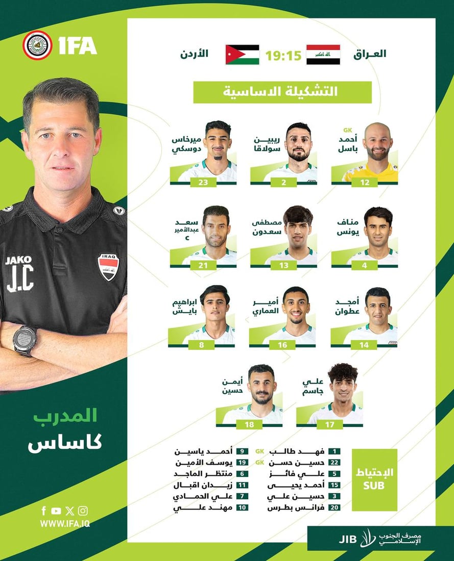 +964صورة من منصة (شبكة): 