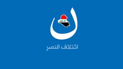 تحالف العبادي يرد بقسوة على “تقدم”: نريد محاكمة وطنية لمن تآمر مع الإرهاب