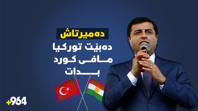 حاسڵاتی ئەمشەو رۆژەڤی تورکیا و سوریا باسدەکات