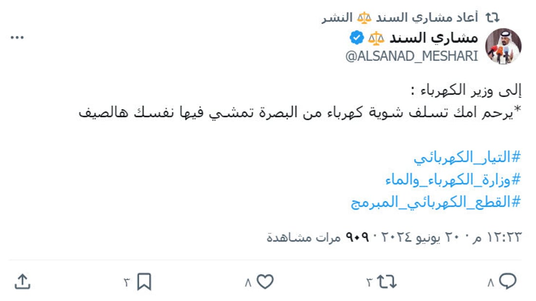 +964صورة من منصة (شبكة): 