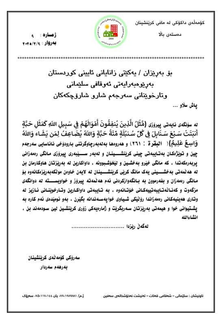 +964صورة من منصة (شبكة): 