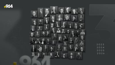 صحافة العراق تهدي 964 خطة العام الرابع برسائل كبار الأساتذة والزملاء