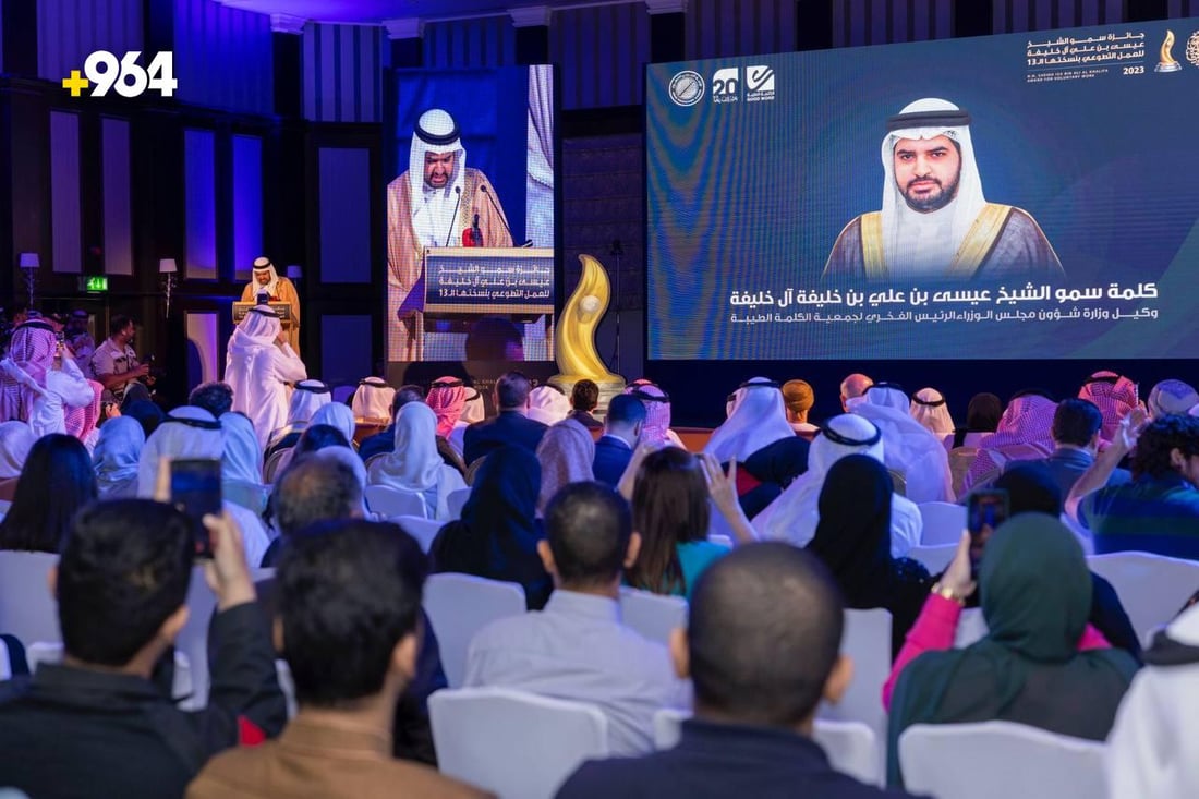 البحرين مندهشة بالموصل والشاب محمد يسرق أضواء المنامة بقبعة الملك فيصل
