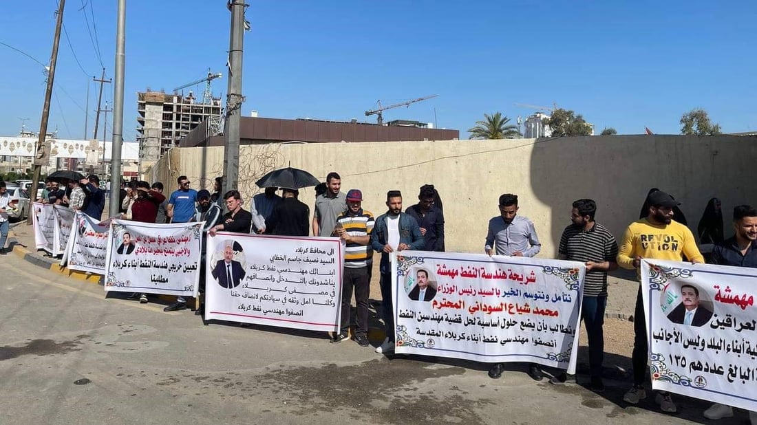 مصفى كربلاء الكبير يشجع خريجي النفط على الاحتجاج: المحافظ رفض مقابلتنا