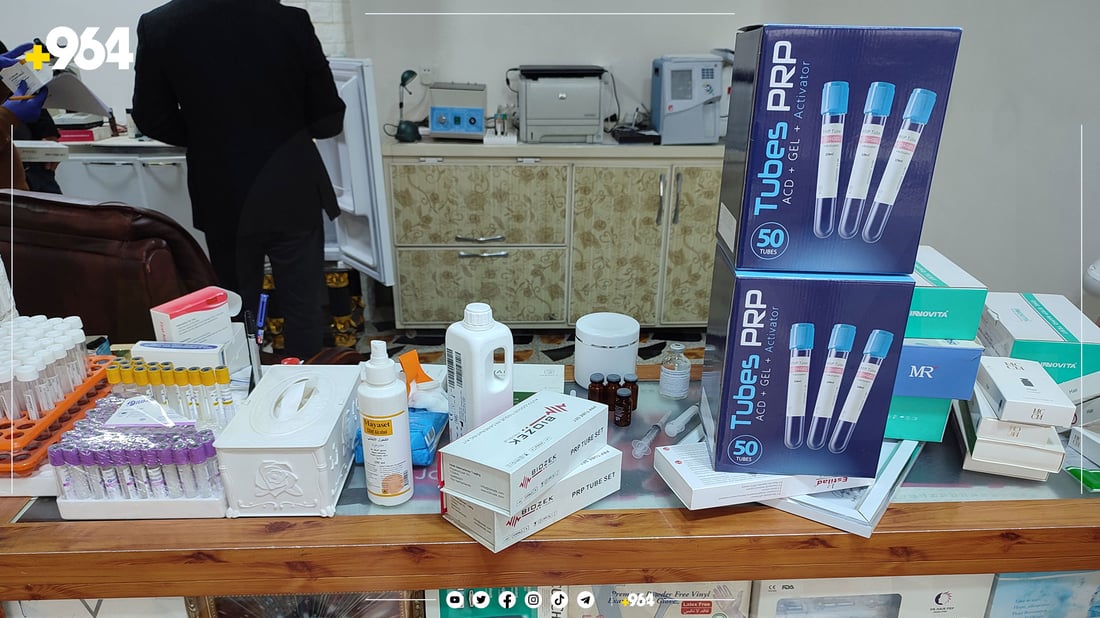 +964صورة من منصة (شبكة): 