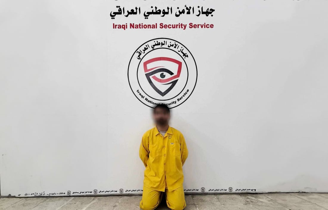 گێچەڵی بە كچێكی بیانی كرد و دەستگیر كرا