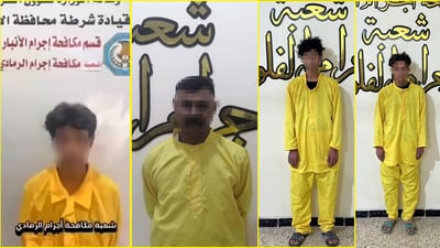 اعتقال 4 متهمين أحدهم ظهر عارياً وسب الذات الإلهية.. حملة الأنبار ضد المحتوى الهابط