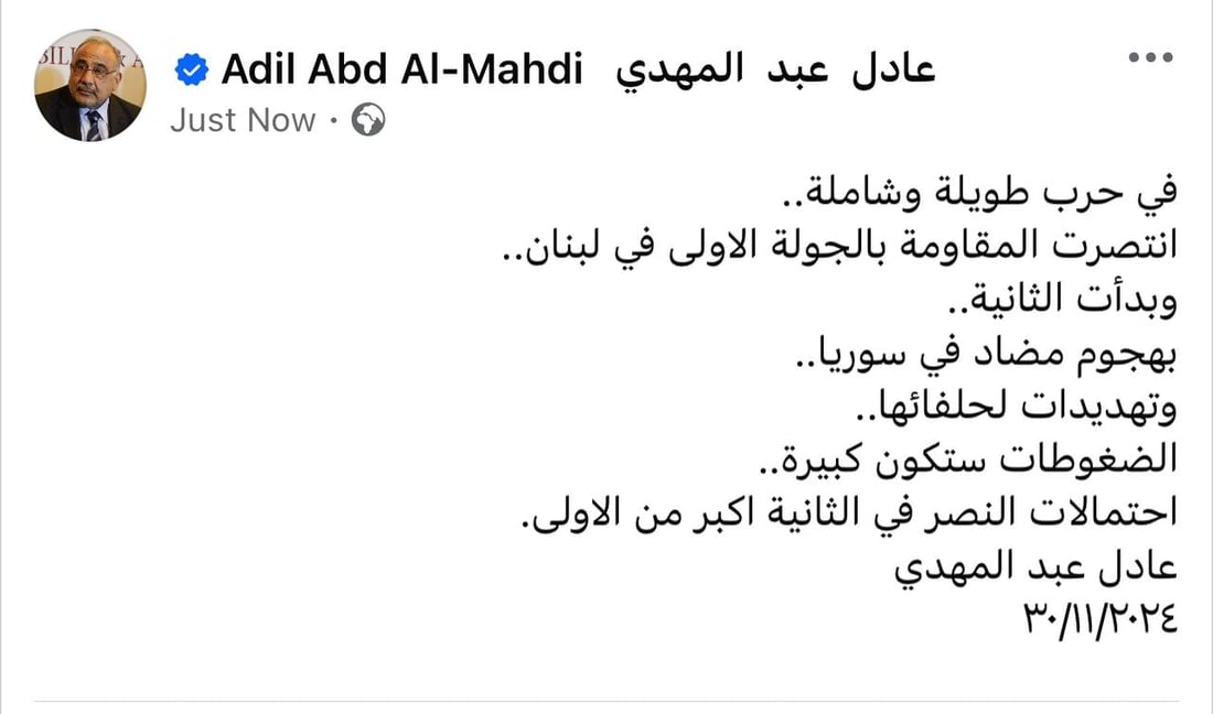 +964صورة من منصة (شبكة): 