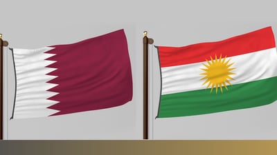 دەستەی وەبەرهێنان: شاندێكی بازرگانانی قەتەڕ سەردانی كوردستان دەكەن