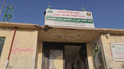 برطلة: مقام الإمام السجاد جاهز لمراسم محرم.. أعمال الإعمار انتهت (فيديو)