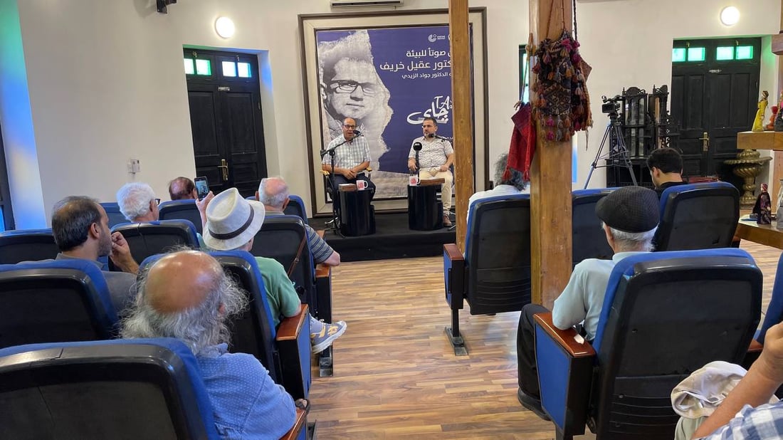 Baghdad panel examines intersection of art and environmental awareness