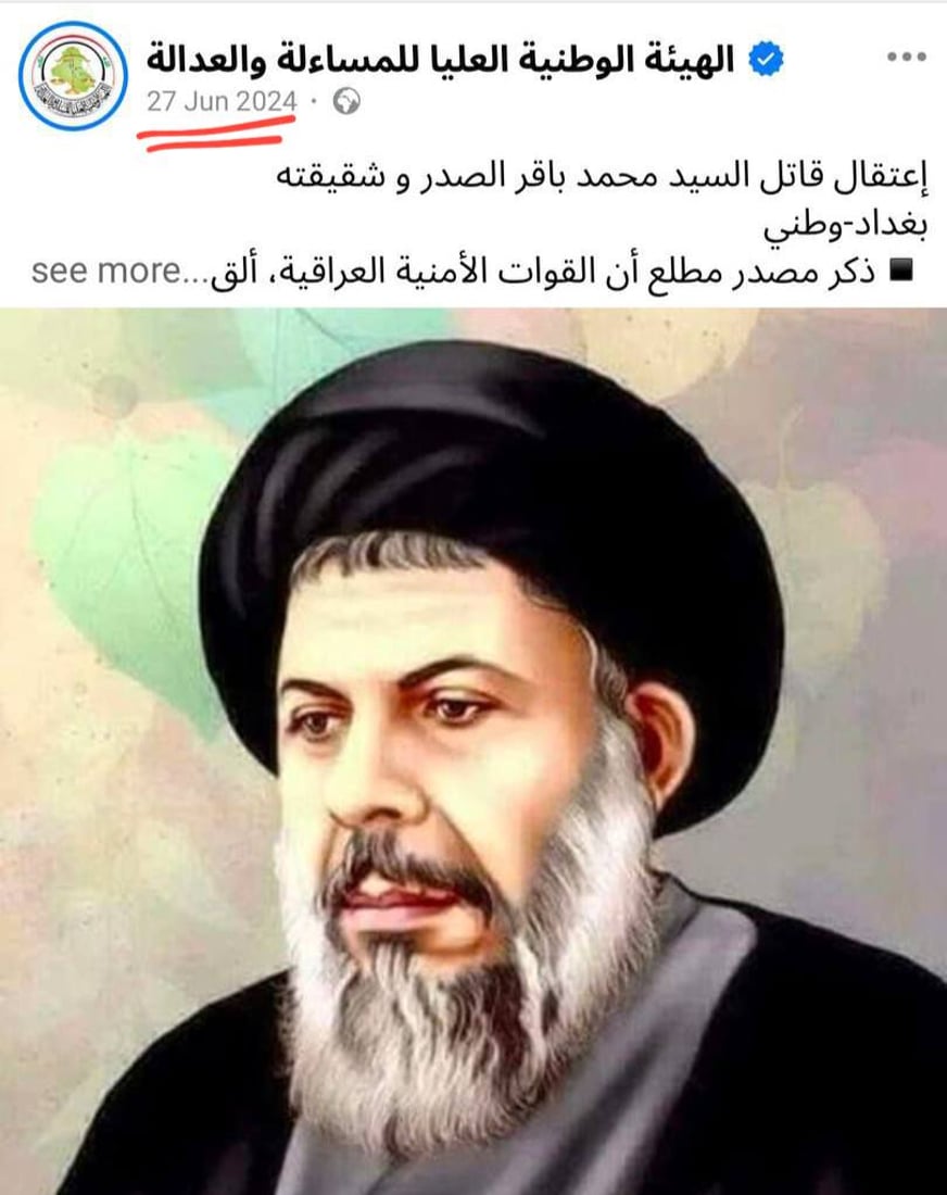 +964صورة من منصة (شبكة): 