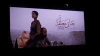 فيديو: فيلم عراقي عن نفايات جيش أمريكا.. نجم ولاية بطيخ 