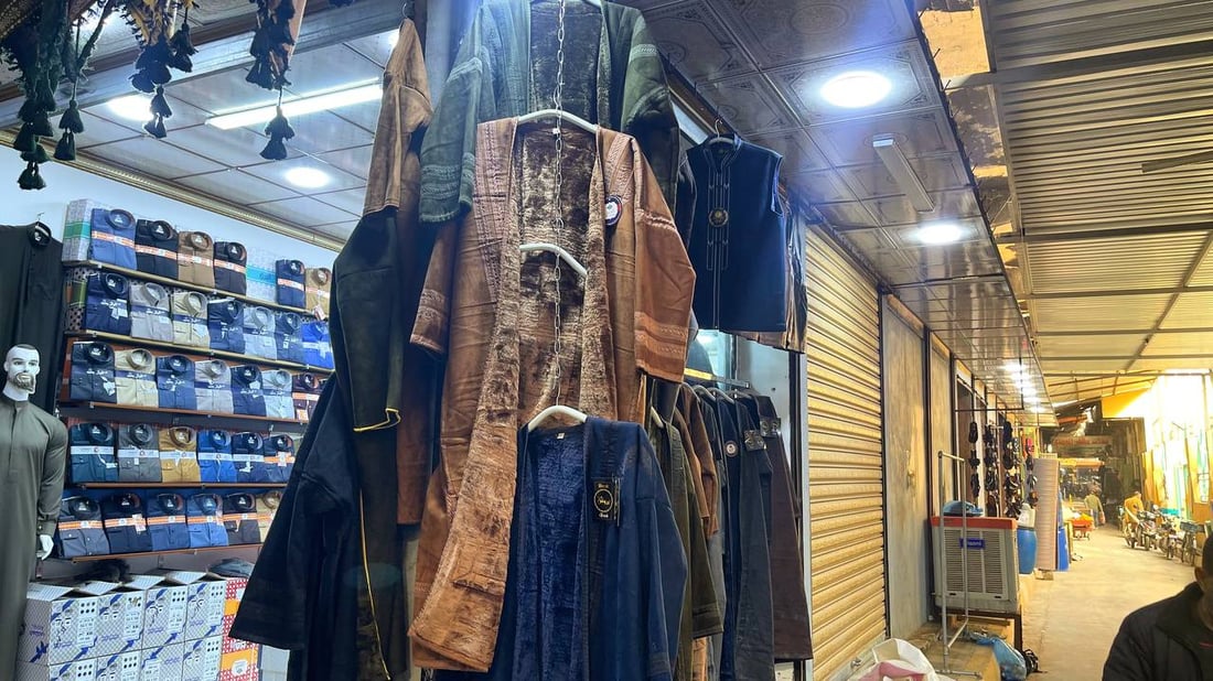 فروة الكبار