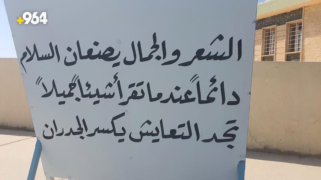 964mediaصورة من منصة (شبكة): 