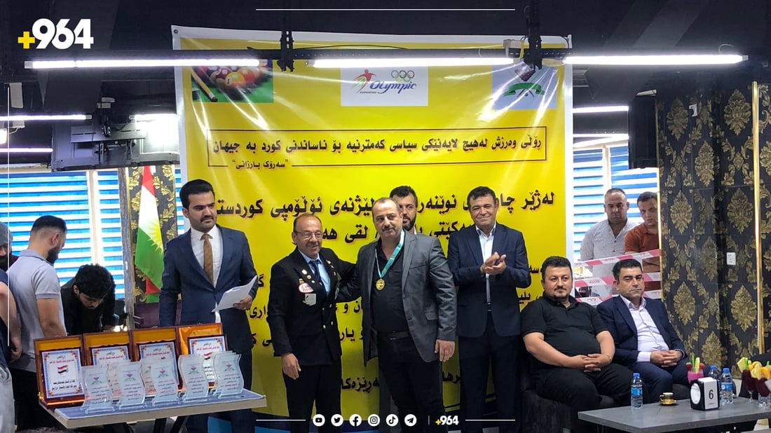 بە بەشداری 180 یاریزان پاڵەوانیەتی بلیارد لە هەولێر ئەنجامدرا