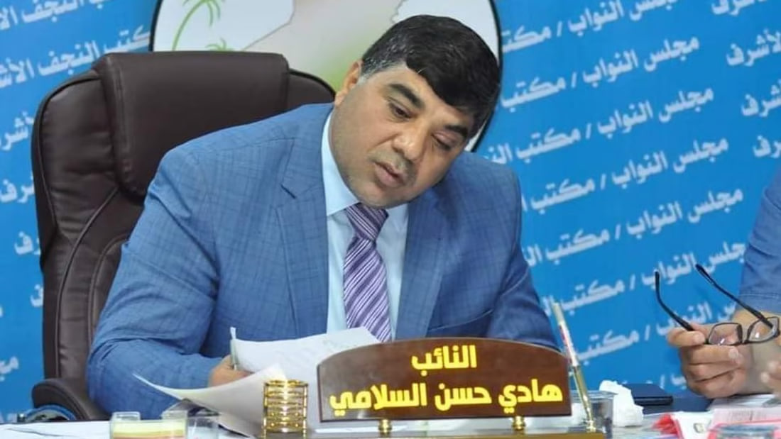 Iraqi MP Hadi Al-Salami sentenced on ‘forged documents’ charges