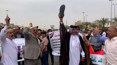 فيديو: وقفة احتجاجية في بغداد دعماً لقرار الاتحادية بشأن اتفاقية خور عبد الله