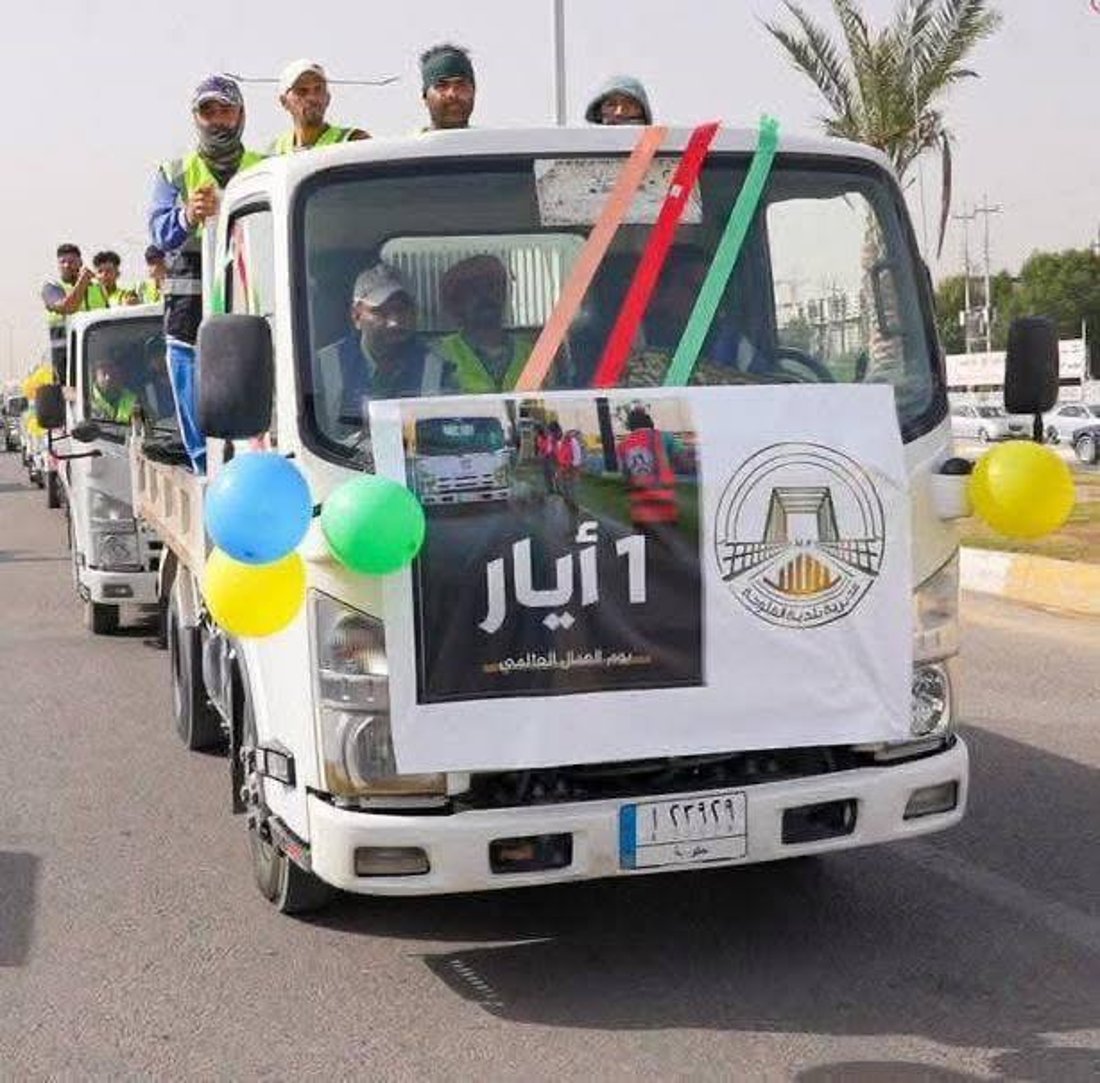 الفلوجة تحتفل بعمالها وتكرمهم 150 ألف دينار (صور)