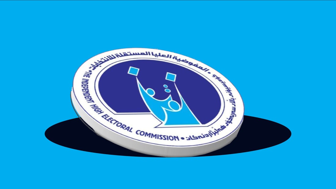 کۆمسیۆن سه‌ربه‌خۆى هه‌ڵبژاردنه‌كان كۆتا ژمارەی دەنگدەر و وێستگە و بنکەکانی دەنگدانی دیاریکرد