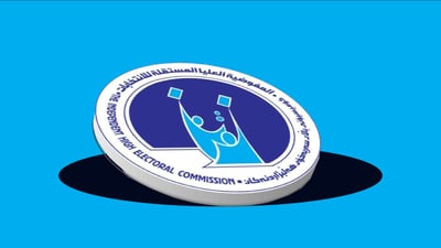 کۆمسیۆن سه‌ربه‌خۆى هه‌ڵبژاردنه‌كان كۆتا ژمارەی دەنگدەر و وێستگە و بنکەکانی دەنگدانی دیاریکرد