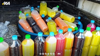 شەربەتە ساختەكەی رانیە كۆكرایەوە