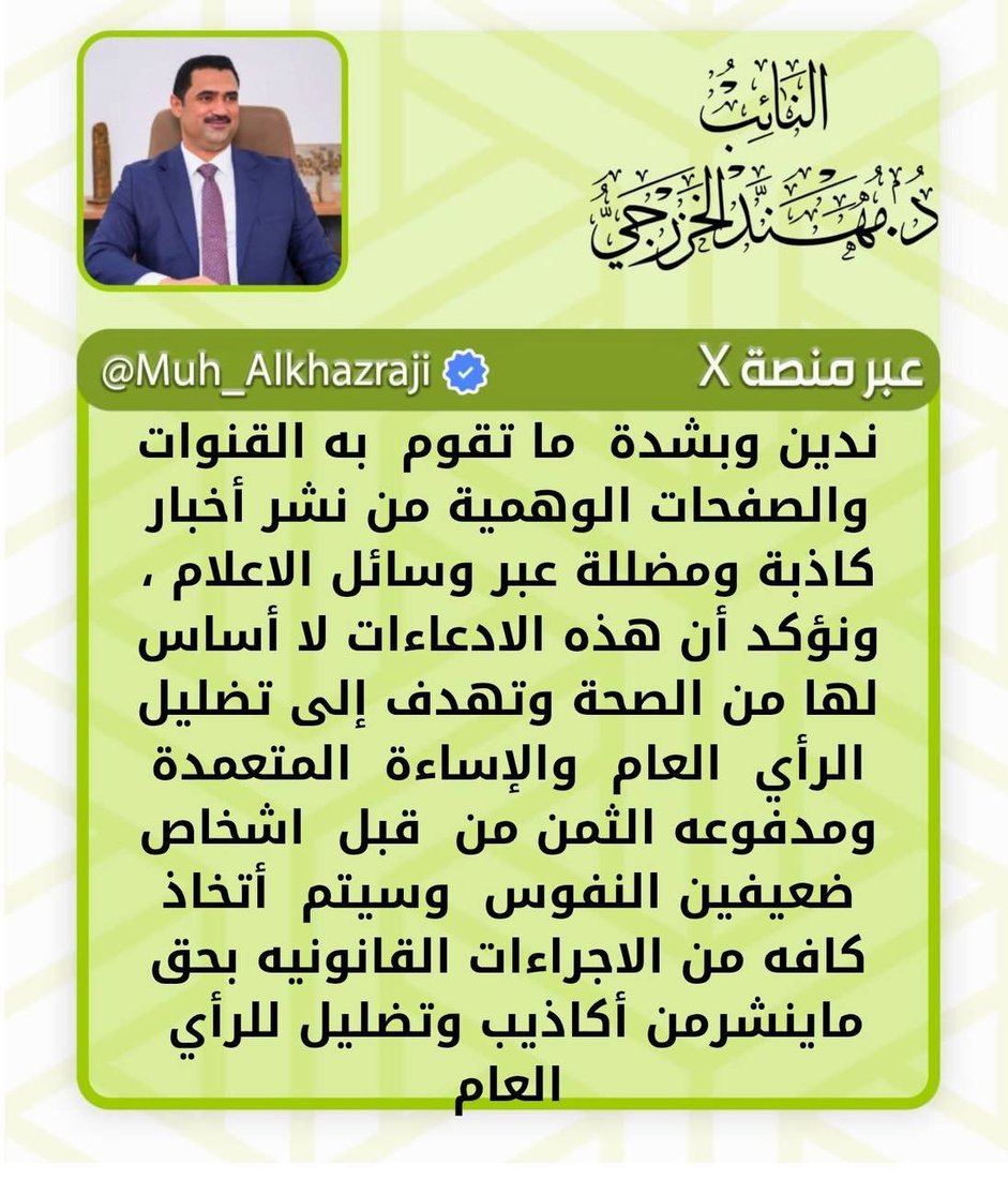 شبكة 964صورة من منصة (شبكة): 