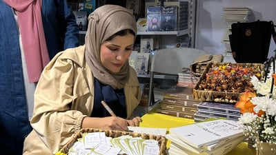 صور: موصلية حولت منشورات “الفيسبوك” إلى كتاب أدبي.. ومسرحي يوقع رواية “فنتازية”