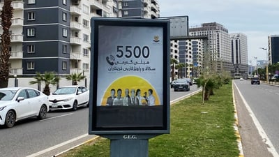 هەڵمەتى هۆشیاریی و سیستمى سکاڵاى ئەلیکترۆنى بۆ کرێکاران دەستیپێکرد