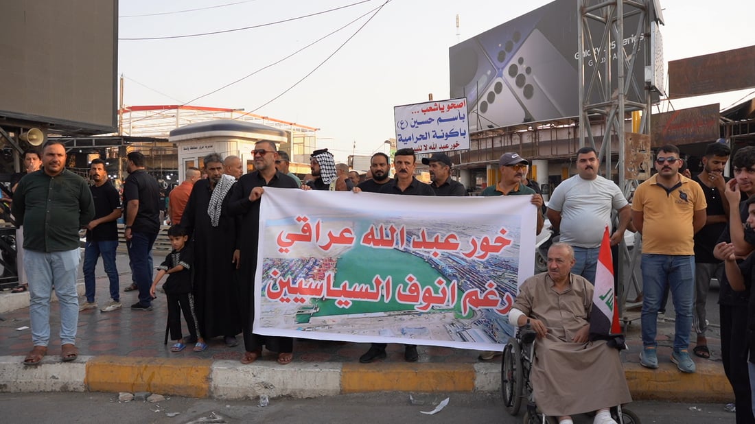 الكوت تعض على الجرح وتشارك في الدفاع عن خور عبد الله (صور)