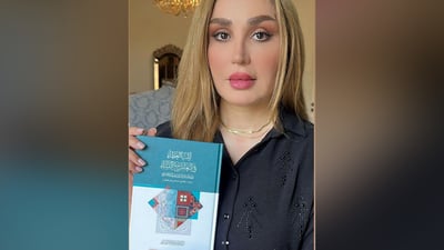 آلاء حسين: تلقيت من الصدر كتاباً ورسالة شفوية عن “محاولات التسقيط”